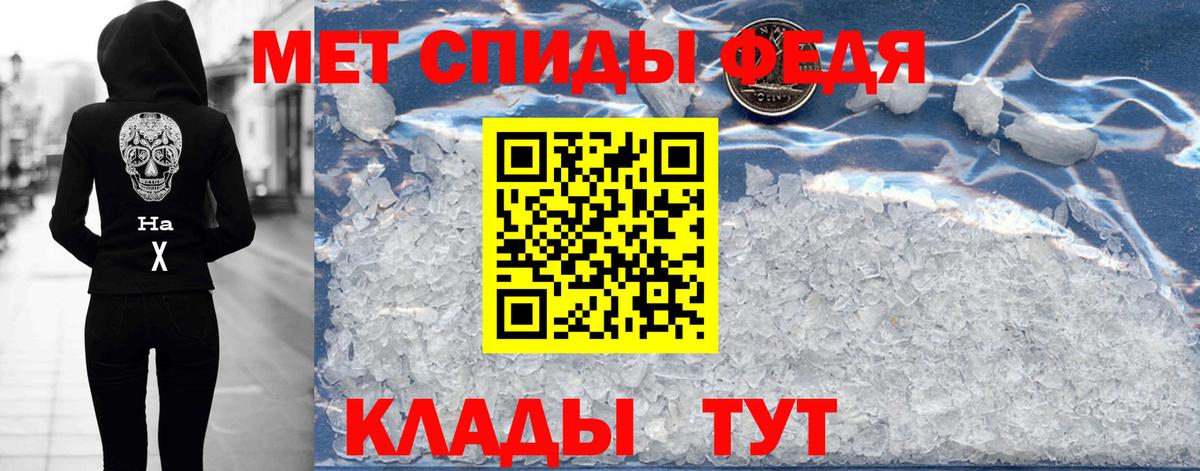 АМФЕТАМИН VHQ  Вход с VPN  Амфетамин  Петропавловск-Камчатский 