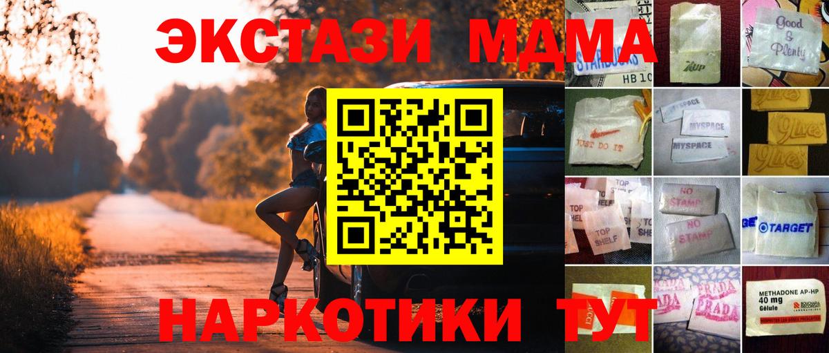 Экстази Philipp Plein Петропавловск-Камчатский