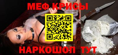 крисы Пушкино