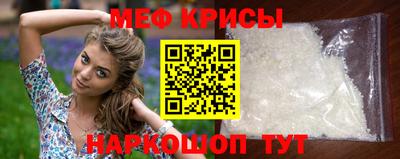 крисы Пушкино