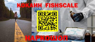 крисы Пушкино