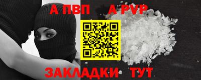 крисы Пушкино