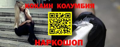 крисы Пушкино