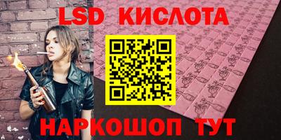 крисы Пушкино