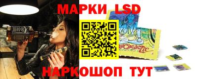 крисы Пушкино