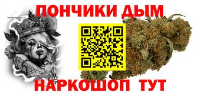 крисы Пушкино