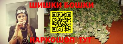 крисы Пушкино