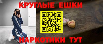 крисы Пушкино