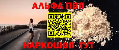 кокаин VHQ Пыть-Ях