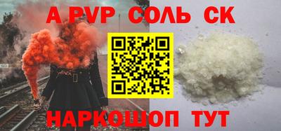 кокаин VHQ Пыть-Ях