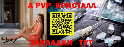 крисы Пушкино