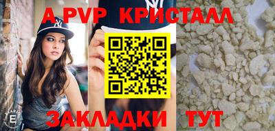 кокаин VHQ Пыть-Ях