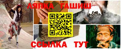 крисы Пушкино