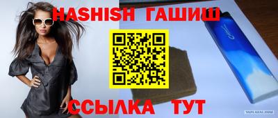 крисы Пушкино