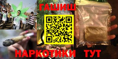 ГАЛЛЮЦИНОГЕННЫЕ ГРИБЫ Пугачёв