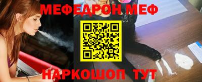 крисы Пушкино