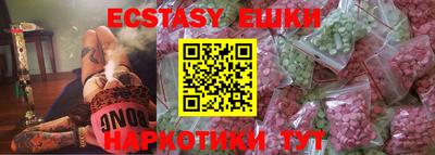 ГАЛЛЮЦИНОГЕННЫЕ ГРИБЫ Пугачёв