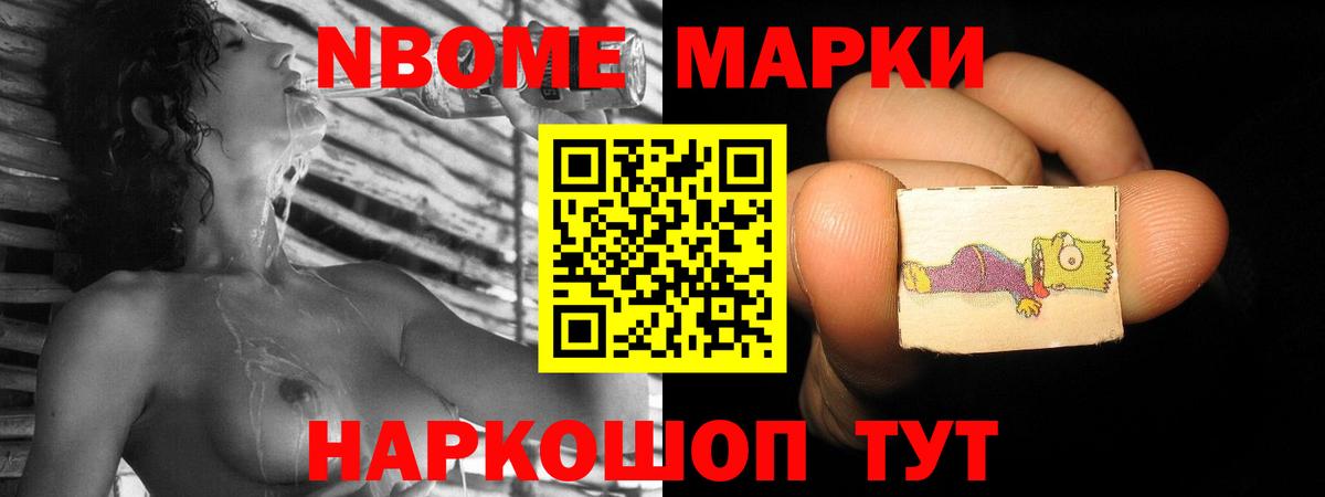 ЛСД экстази кислота  Вход с VPN  Петропавловск-Камчатский 