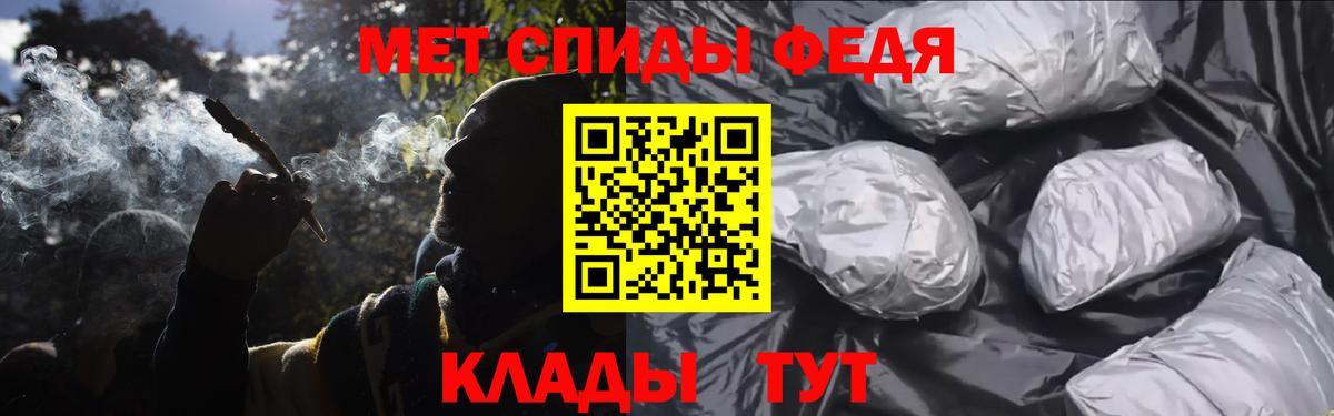 Первитин мет  Вход с VPN  МЕТАМФЕТАМИН  Петропавловск-Камчатский 