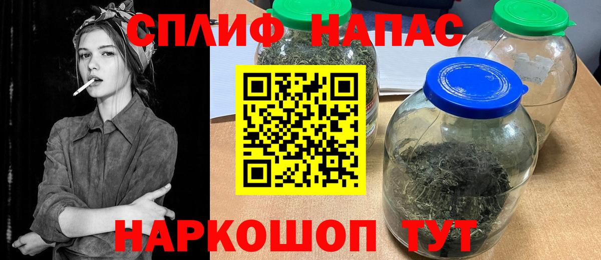 Марихуана план Петропавловск-Камчатский