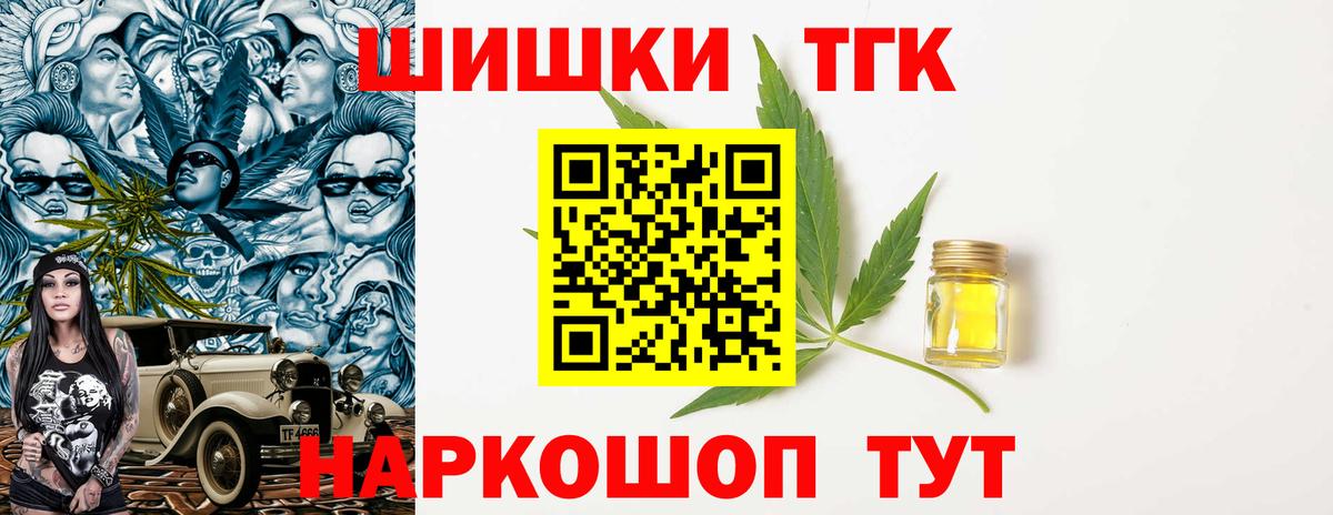 Канабис тримм  Вход с VPN  Петропавловск-Камчатский  Канабис LSD WEED  МАРИХУАНА Bruce Banner  Конопля сатива 